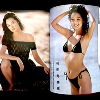Image 10 of GORO SPECIAL 
