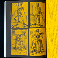 Image 4 of Le Sang et la Rose #3