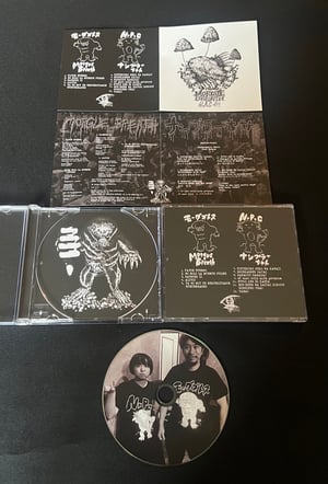 Image of Morgue Breath / Nampla-Chang Split