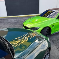 Image 1 of SHAHADA CAR VINYL STICKER 