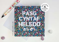 Image 1 of Personalised 'Pasg Cyntaf' Card