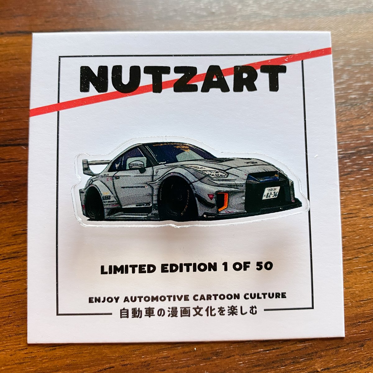 Limited Edition Gtr Pin Nutzart Limited Edition Gtr Pin Nutzart