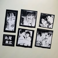 Image 1 of TOSHIO SAEKI PATCHES