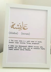 Arabic frame