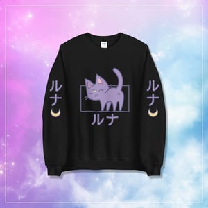 Image of Luna Butt Unisex Sweatshirt