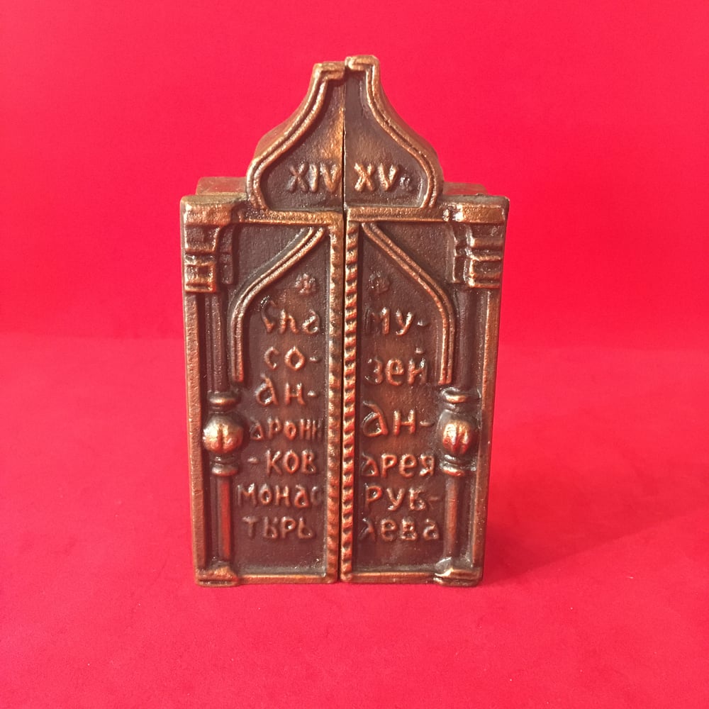 Russian Cast Metal Triptych