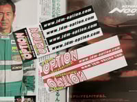 JDM OPTION INTERNATIONAL Packs