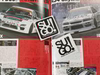 SUGO Circuit SU GO!