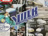 VOLK RACING WHEEL
