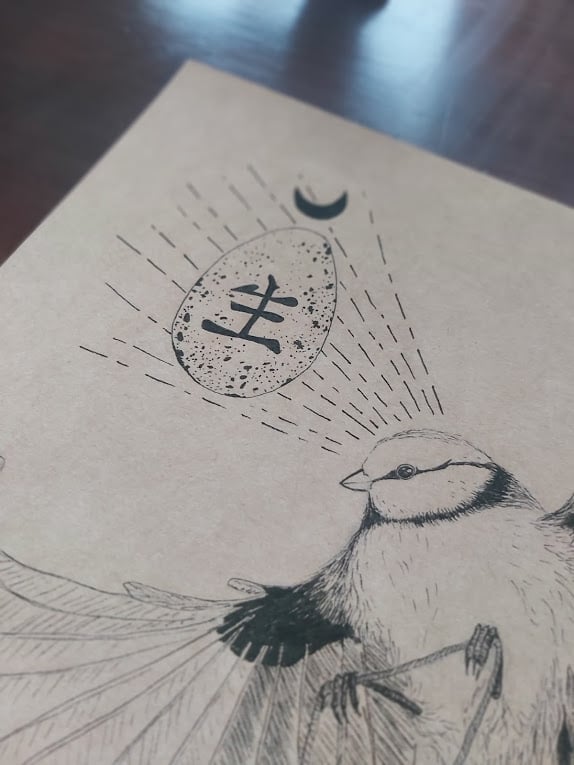 Image of Seishi 生死 Giclée Print