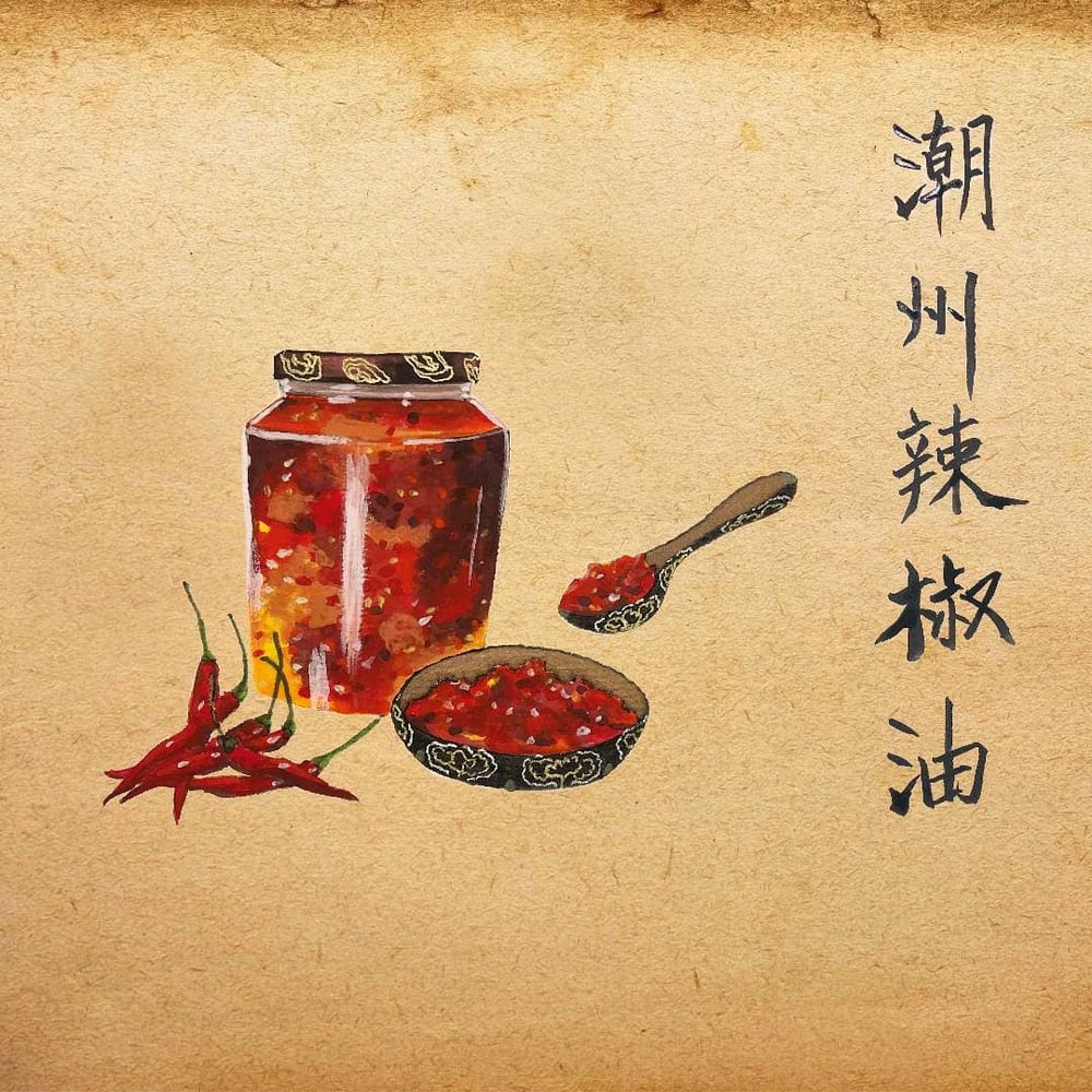 Image of 潮州辣椒油 Chiu Chow Chilli Oil