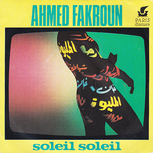 Ahmed Fakroun ‎- Soleil Soleil ( Paris Disques - 1983)