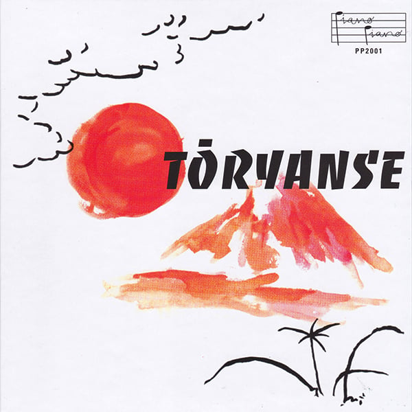 Sven Wunder ‎- Tōryanse / Sakura (Piano Piano - PP2001 - 2020)