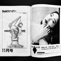 Image 6 of SM SNIPER 1990 #11