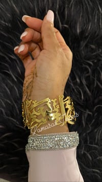 “ فَإِنَّ مَعَ الْعُسْرِ يُسْرًا ” Custom Thick Bracelet Cuff