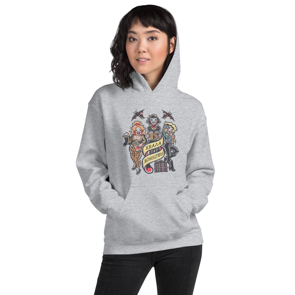 Image of Худі Хвала жіноцтву Unisex Hoodie