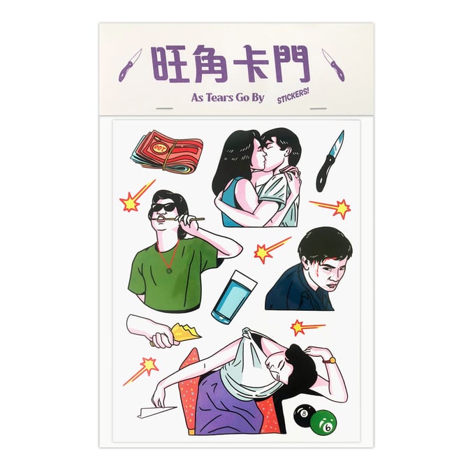 Image of As Tears Go By sticker pack by K&N for Asian Film Archive – Retrospective: Wong Kar Wai