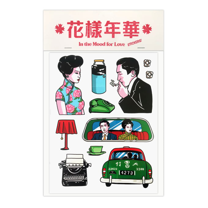 Image of In the Mood for Love sticker pack by K&N for Asian Film Archive – Retrospective: Wong Kar Wai