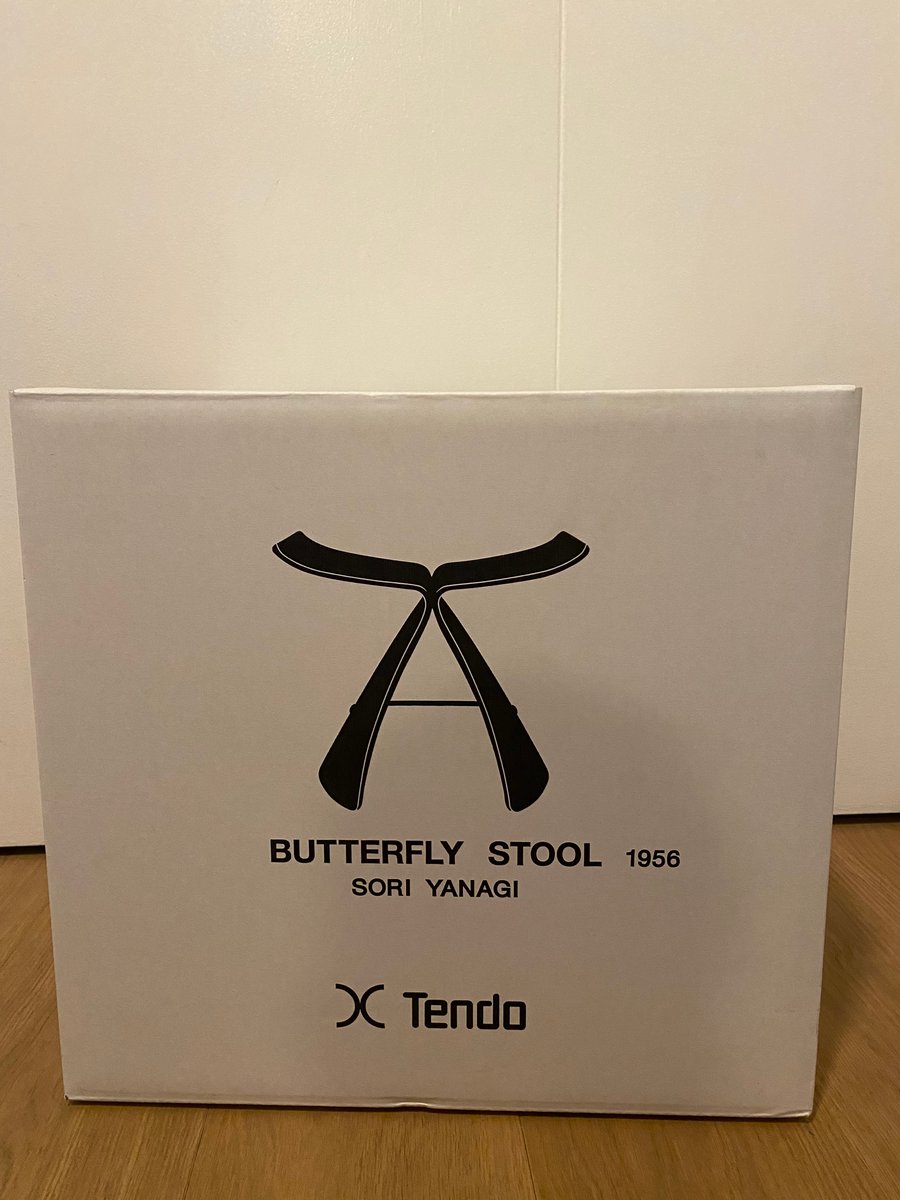 Tendo discount butterfly stool