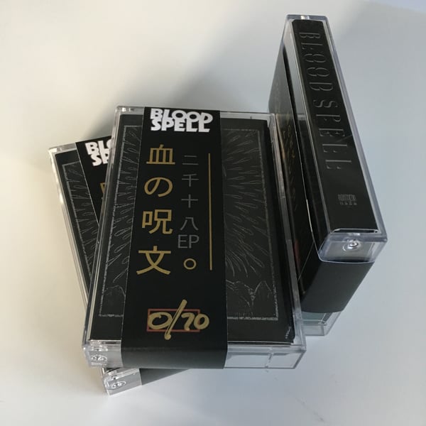 Image of BLOOD SPELL limited edition cassette