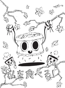 Image of "Eat Me"