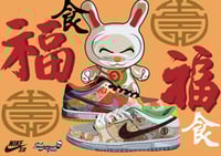 Image 1 of Nike SB Dunk Low Street Hawker 
