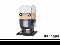 Image 5 of INITIAL D 25TH ANNIVERSARY EDITION - Initial D Theme Character Brickheads 