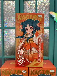 Image 1 of NAGI Windrider Serenade BJD Blind Box