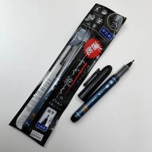 Pilot Shunpitsu Quick-Drying Pocket Brush Pen