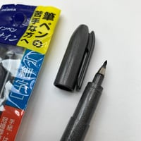 Image 2 of Zebra Brush Pen WF1