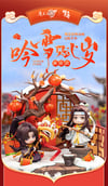 MO DAO ZU SHI Qing Cang Official Chinese New Years Figurines Wei Wu Xian and Lan Wang Ji Luxury Set