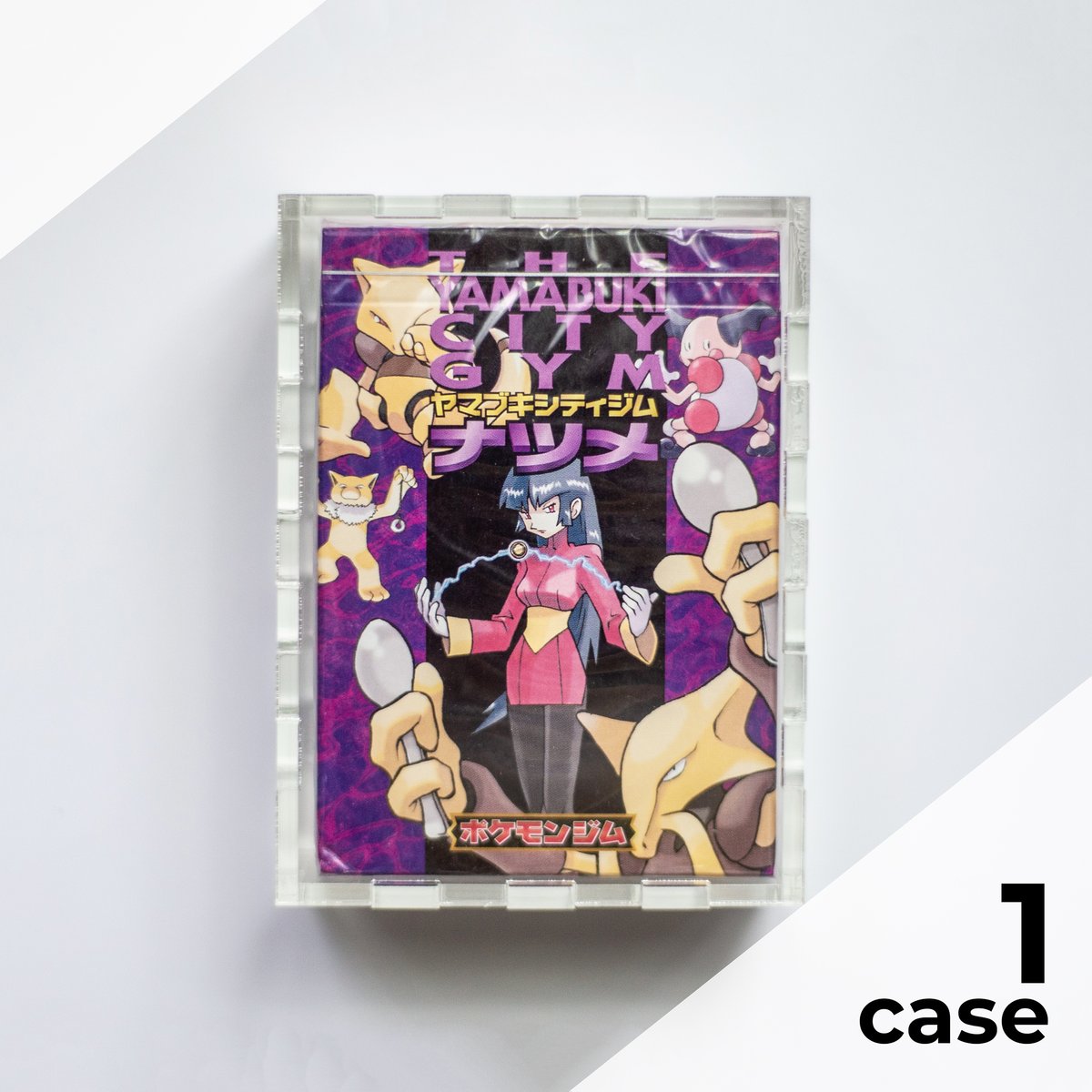 Pokémon Theme Deck Display Case Laser Snake Emporium