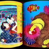 Image 2 of Erotica #21 (-30%)