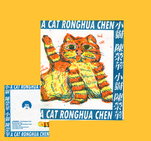 A Cat Ronghua Chen