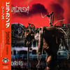 Pyracanda - Thorns CD Japan FHM0005-1