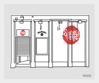 Sneaky Pete's: Limited Edition Print (50)