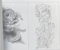 Image 3 of Donga II Book by Jee Sayalero 