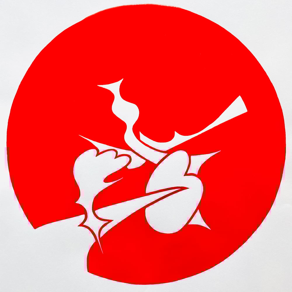 Proteus Screen Print Red
