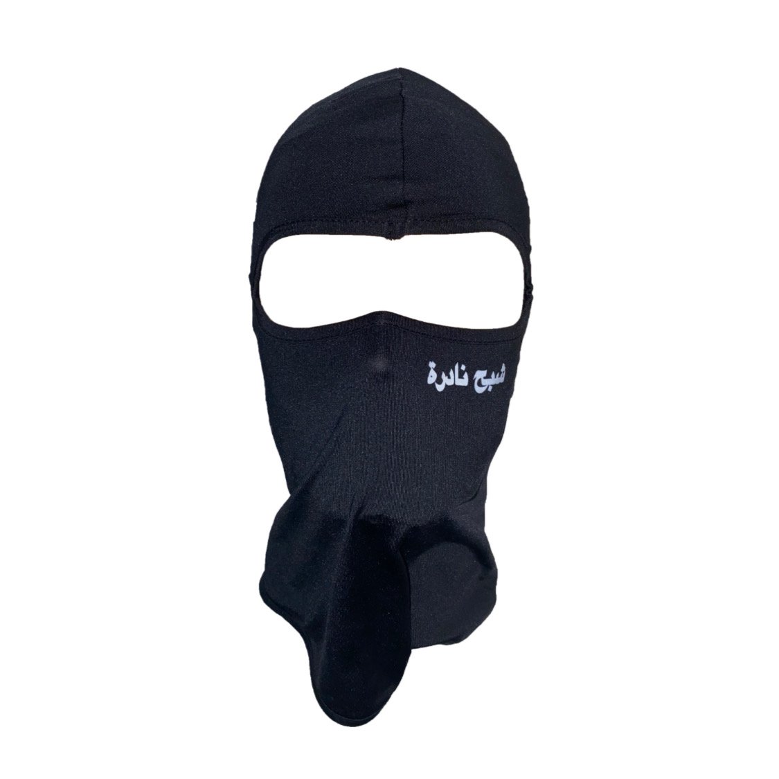 Rare Ghost — Ski Mask