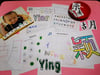 'What's My Name? 我叫什么名字?' Customized Digital Printables