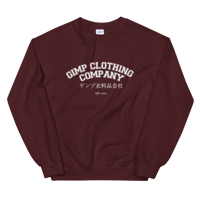 Gimp Clothing Company College Sweatshirt 