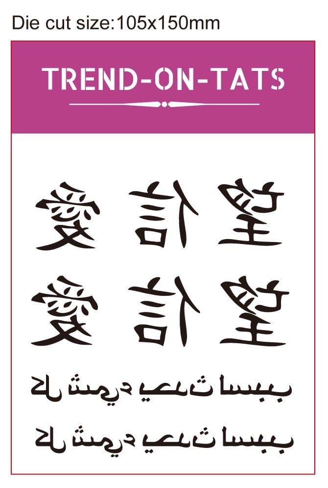 T.O.T Chinese/arabic sheet -Available in black or red
