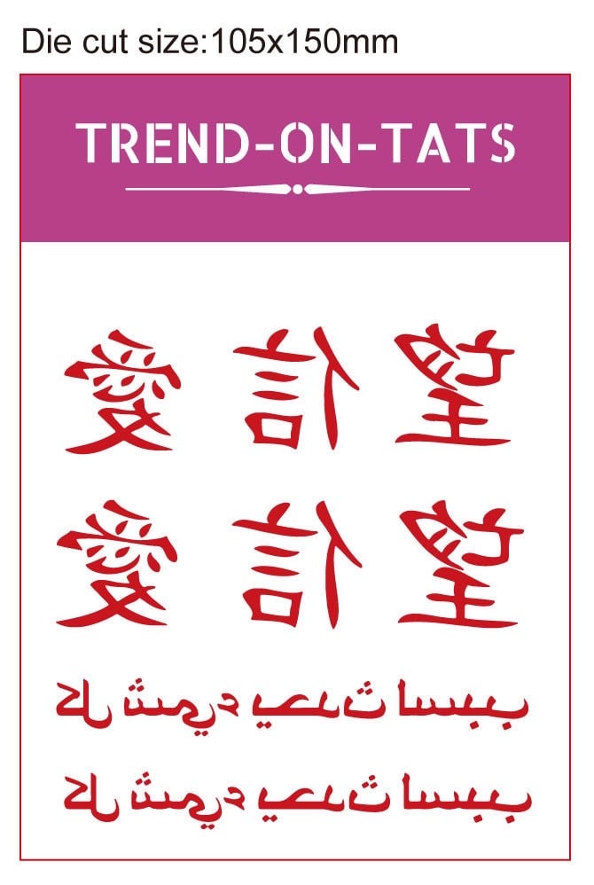 T.O.T Chinese/arabic sheet -Available in black or red