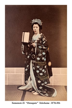 Image of Littlefields Special Issue: "Meiji Era Photography"
