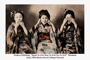 Image of Littlefields Special Issue: "Meiji Era Photography"