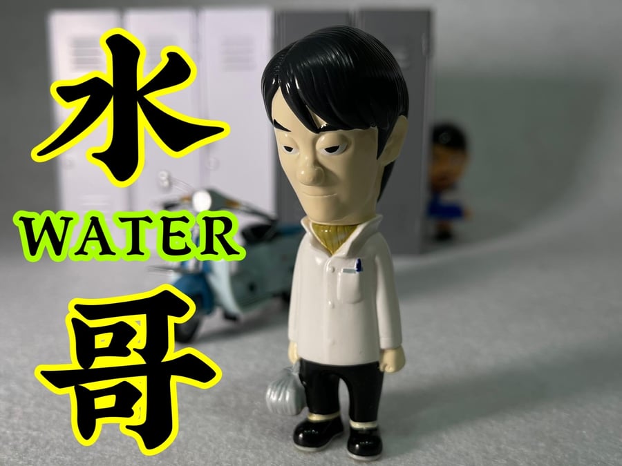 Image of 香港人系列 水哥 - CUSON LO’s HONG KONGER - DELIVERBOY WATER 