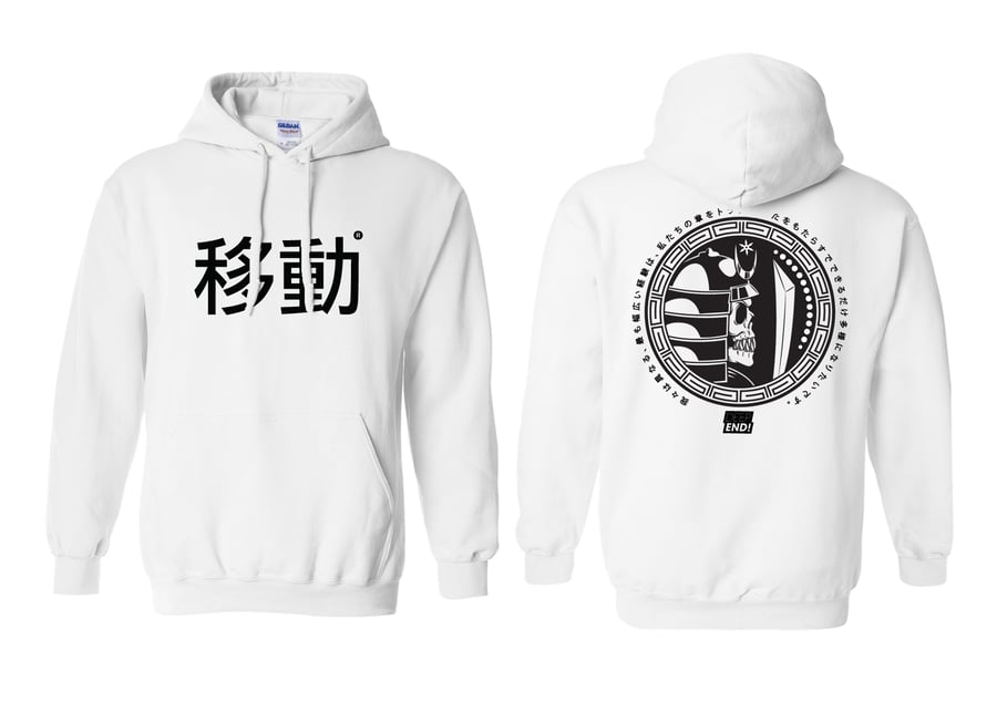 Image of DeepEnd! LIMITED EDITION hoodie 