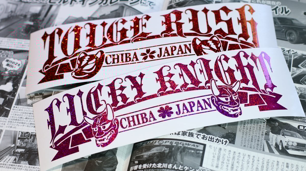 Car Club Stickers! | Lucky Knight ラッキーナイト