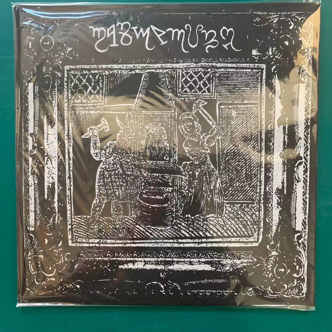 (Livor Mortis) Obscurité - Selected Works - LP 