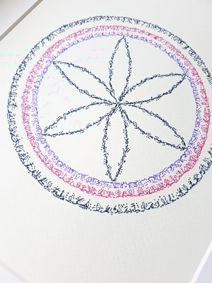 Image of Large Custom Activation Lightcodes